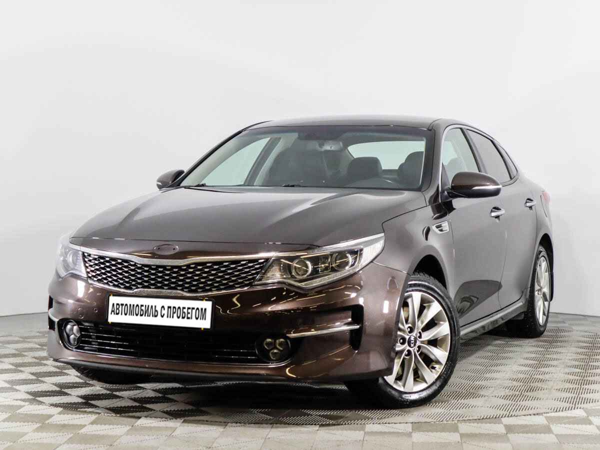 Kia Optima 2018 1 099 000 руб. с пробегом – комплектации, характеристики,  фото в автосалоне Аврора Эксперт в г. Новочеркасск